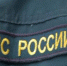Глава МЧС России Евгений Зиничев погиб, пытаясь спасти телеоператора - ГТРК Пенза