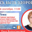Для пензенцев проведут онлайн-эфир о безопасных родах и беременности при COVID-19 - SMI58.Ru