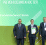 Сформировать кадровый резерв для качественного управления регионом, - Олег Мельниченко - Социальный портал