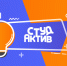 МГЕР запустила конкурс проектов для создания студенческих пространств - Единая Россия