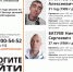 В Бессоновском районе пропали двое мужчин - Пенза-Обзор