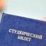 ЛДПР предложила разрешить студентам ездить бесплатно на общественном транспорте - ЛДПР