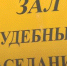 Жителя Никольского района лишили водительских прав после наезда на пешехода - ГТРК Пенза
