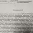 Незаконные букмекерские операторы. Почему в Рязани еще год назад увидели то, что в упор не замечают в Пензе? Фактчек - Penza-Post.Ru