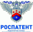 Роспатент: Центр поддержки технологий и инноваций ПГУ — в топ-15 - ПГУ