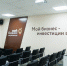 Самозанятых Пензенской области приглашают на бесплатный семинар по развитию бизнеса - РИА Пензенской области