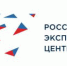На платформе «Мой экспорт» РЭЦ создаст витрину для поставщиков услуг для экспортеров - Объединение бизнес-инкубаторов
