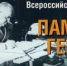 Юным журналистам Пензенской области предложили стать участниками всероссийского конкурса - Краеведческий музей