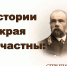 thumbnail - Библиотека им. М.Ю. Лермонтова
