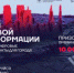 Заканчивается прием заявок на онлайн-конкурс «Лидеры цифровой трансформации»! - Объединение бизнес-инкубаторов