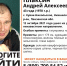 В Пензенской области пропал 43-летний мужчина - Пенза-Обзор