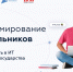 Пензенским школьникам старше 14 лет доступны бесплатные курсы программирования - Минобрнауки