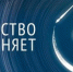 Библиотека для детей и юношества Пензы присоединится к «Ночи искусств» - ГТРК Пенза