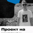 Фото министерства культуры и туризма Пензенской области - ГТРК Пенза