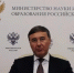 «Необходимо сформировать цифровые компетенции у каждого выпускника», — глава Минобрнауки России Валерий Фальков - ПГУ