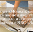 Научный журнал университета «Модели, системы, сети в экономике, технике, природе и обществе» будет размещен на базе электронно-библиотечной системы «Лань» - ПГУ