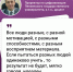 Проректор Игорь Кревский: «Комбинация хорошего преподавателя и цифровых технологий должна давать идеальный результат» - ПГУ