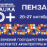 You are viewing the image with filename JVDz_3Fal4M_1.jpg - ПГУАС