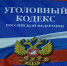Автомобилисту из Средней Елюзани грозит арест за поддельную диагностическую карту - ГТРК Пенза