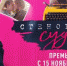 Телеканал «Россия 1» представит премьеру сериала «Стенограмма судьбы» 15 ноября - ГТРК Пенза