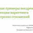 В ПГУ обсудили вопросы современного маркетинга - ПГУ