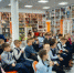В библиотеке №2 им. М. Е. Салтыкова-Щедрина стартовал цикл мероприятий для молодёжи - Управление культуры