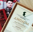 Пензенская газета «Деловой» стала лауреатом Всероссийского конкурса - ПензаСМИ