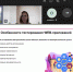 На ФВТ продолжается цикл мастер-классов от компании Neofex - ПГУ