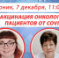 Фото: health.pnzreg.ru - Penza-Post.Ru