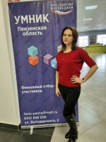 Программа “Умник”