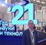 Профессор ПГУ поделился впечатлениями о Конгрессе молодых ученых - ПГУ