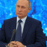 Началась пресс-конференция президента России - Пенза-Обзор