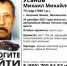 73-летний пенсионер из Пензенской области уехал в неизвестном направлении и пропал - SMI58.Ru