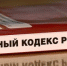 Россиянам будет грозить уголовная ответственность даже за частичную невыплату алиментов - ГТРК Пенза