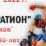 Чемпионат и Первенство Пензенской области по спортивной борьбе (дисциплина панкратион) - Центр спортивной подготовки
