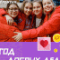 Участниками всероссийского конкурса «Большая перемена» стали 6800 школьников Пензы - Город Пенза