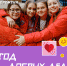 Участниками Всероссийского конкурса «Большая перемена» стали 6800 школьников Пензы - Управление образования