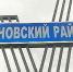 Бессоновский район отметит 87 - Газета Наша газета - Бессоновские известия