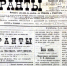 Из жизни коллег по ремеслу. «110 лет маяк «Курантов» светит для людей» - Ирина Боровкова, Нижний Ломов - Penza-Post.Ru