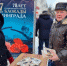 Пензенцам раздали «блокадный паек» - ИА Пенза-Пресс