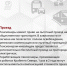 👵 От каких трат освобождаются пенсионеры в 2022 году. - Справедливая Россия