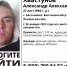 В Пензенской области продолжаются поиски 27-летнего мужчины - Stolica58.Ru