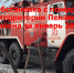 Обстановка с пожарами на территории Пензенского района за январь 2022 года - Пензенский район