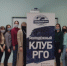 В преддверье Дня науки. Пенза-Крым. - Отделение РГО