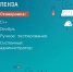 Встреча с работодателем прошла в ПензГТУ - ПГТА