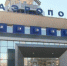 Авиарейс из Пензы в Краснодар 25 февраля отменен - ГТРК Пенза