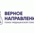 Жителей Пензенской области приглашают принять участие в представлении проекта «Верное направление» - Социальный портал