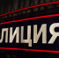 Пензенца подозревают в краже электроинструментов - ИА Пенза-Пресс