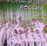 Два пензенских коллектива отличились на всероссийских соревнованиях - ПензаСМИ