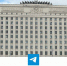 У министерства обороны РФ появился официальный канал в Telegram - 1Pnz.Ru